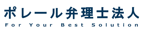ポレール弁理士法人